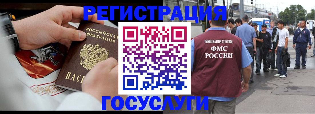 найти адрес прописки в Новотроицке