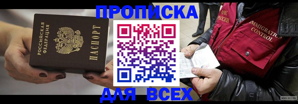 регистрация для дет. сада в Новотроицке