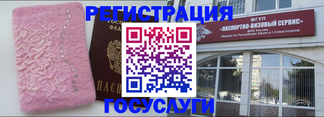 временная регистрация поиск в Новотроицке